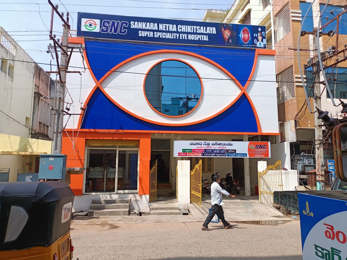 Sankara Eye Hospital