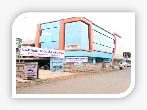 Jangareddygudem - RAMACHANDRA SANKARA NETRA CHIKITSALAYA LLP