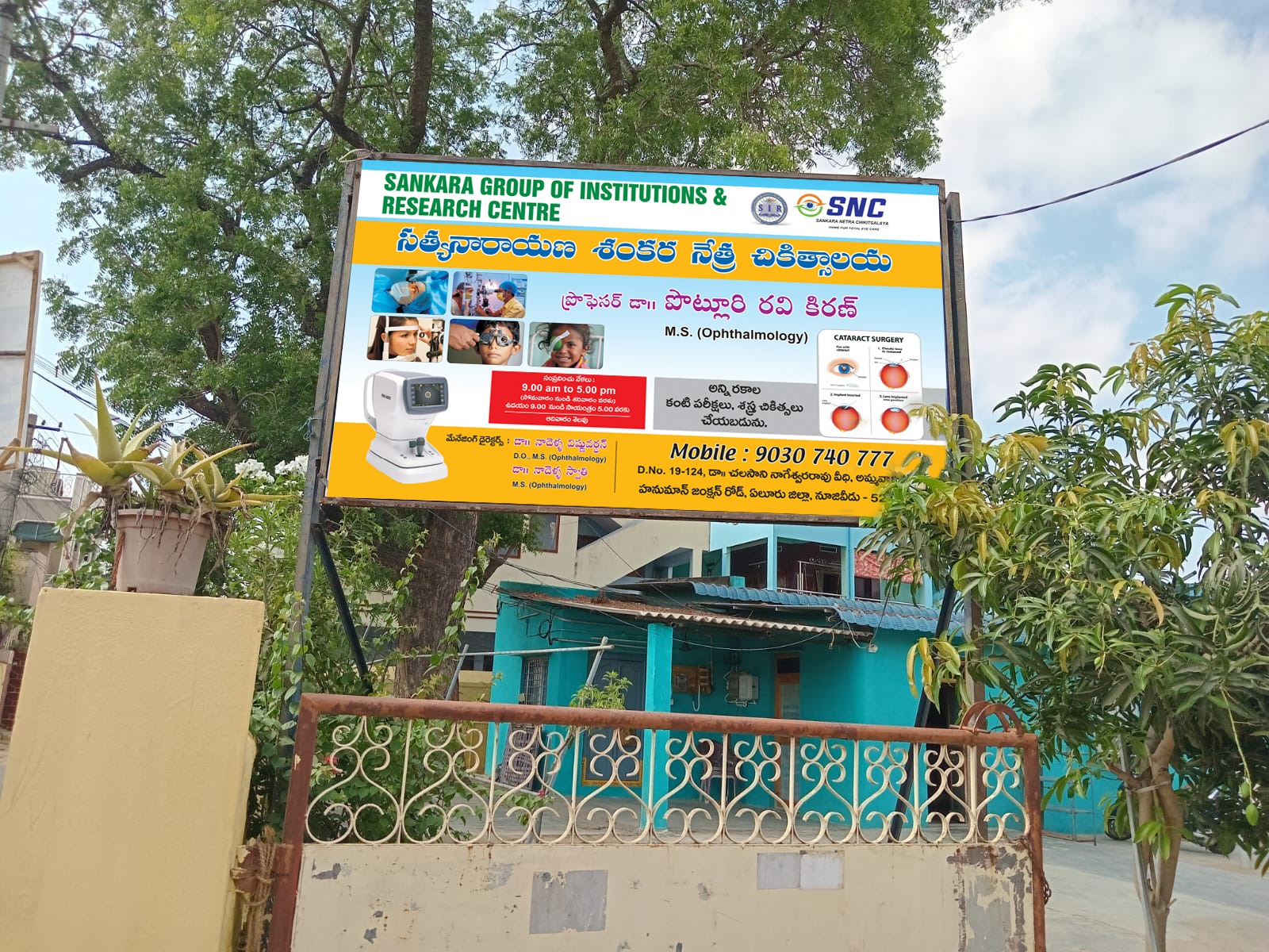 Nuzividu - SATYANARAYANA SANKARA NETRA CHIKITSALAYA